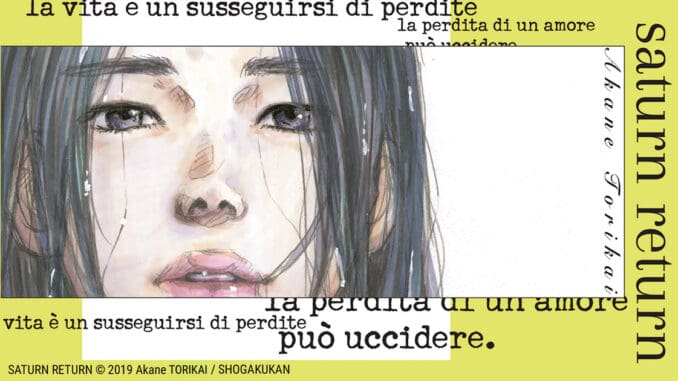 saturn return Akane Torikai dynit manga