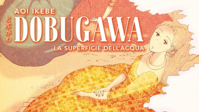 dobugawa bao recensione