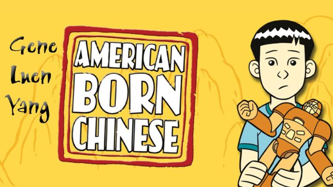 american born chinese gene luen yang tunue