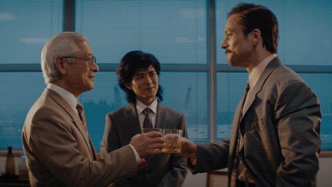 tetris film apple tv+ trailer