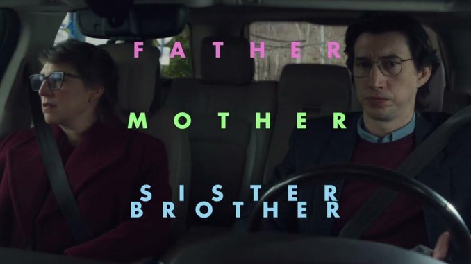 father mother sister brother jim jarmush