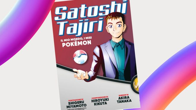 satoshi tajiri pokemon jpop manga libro