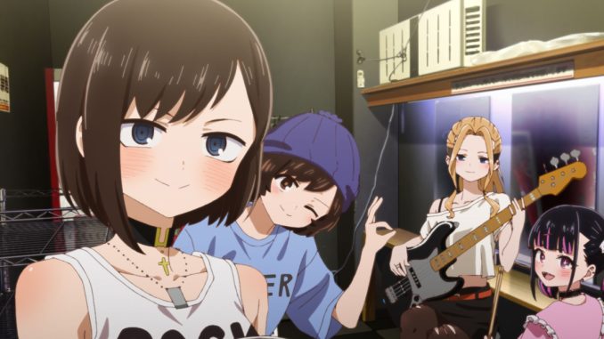 the dangers in my heart film