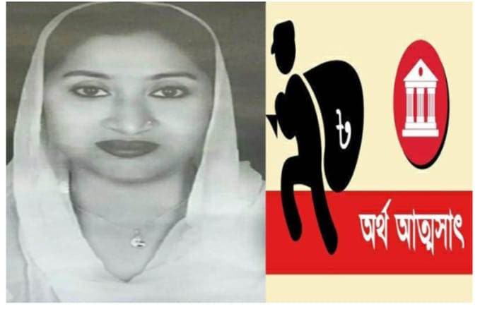 প্রতিবন্ধীর টাকা আত্মসাৎ করার অভিযোগ উঠেছে কাউন্সিলরের বিরুদ্ধে