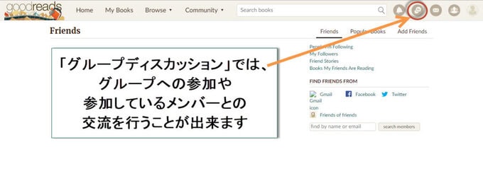goodreads 日本語 使い方