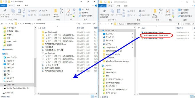 kindle pdf calibre 使い方 使用方法