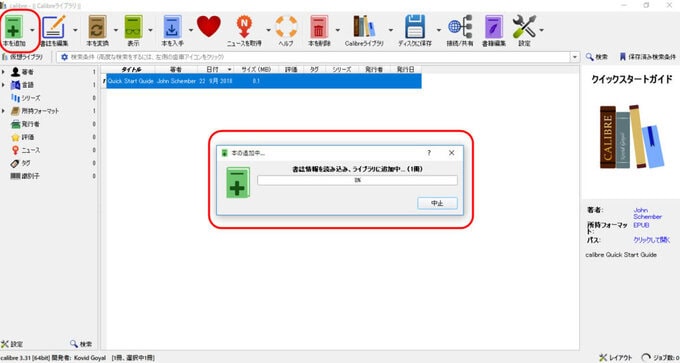 kindle pdf やり方