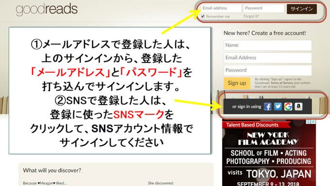 goodreads 操作方法