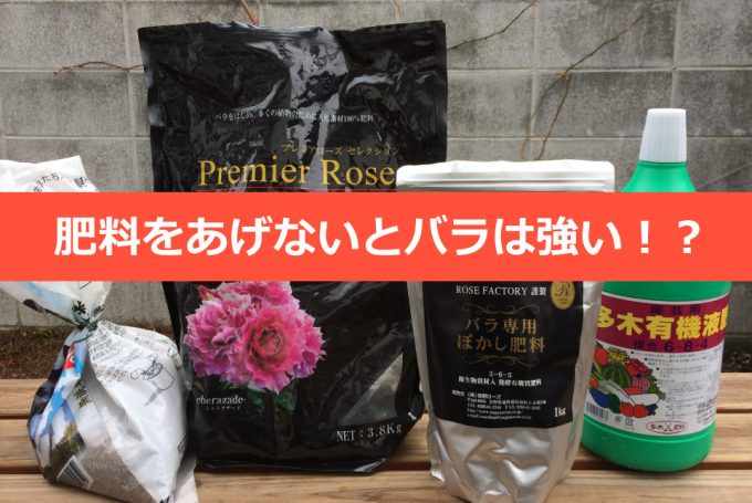 肥料-01