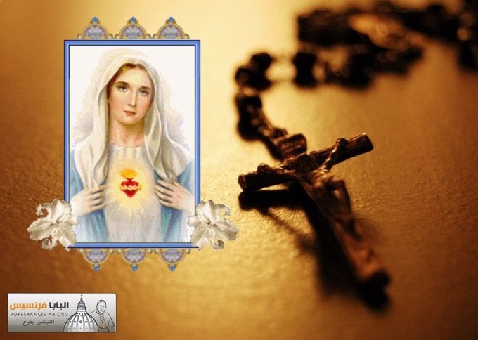 قلب مريم الطاهر