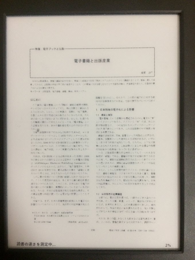 kindle pdf mobi 変換