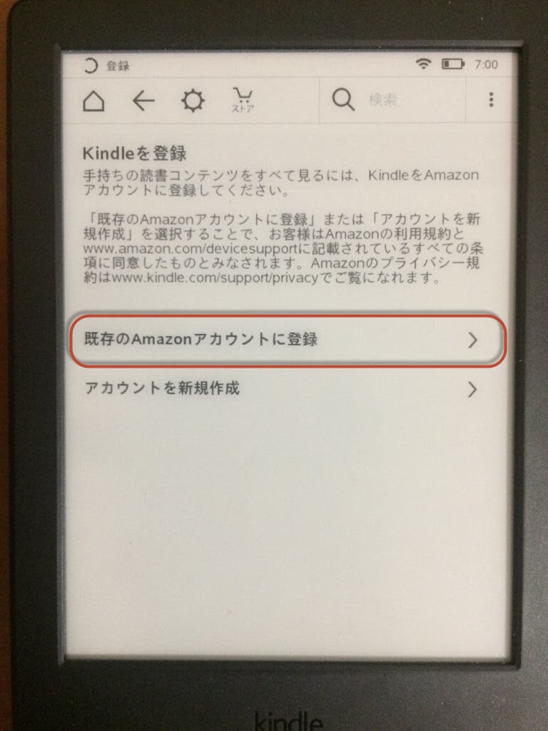 Kindle usaアカウント 使い方