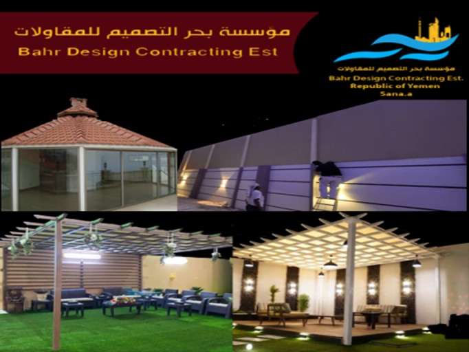 مظلات برجولات حديثة من أروع تصميم لمؤسسة بحر التصميم للمقاولات 779199917 اطلبها الأن وبسعر رأئع