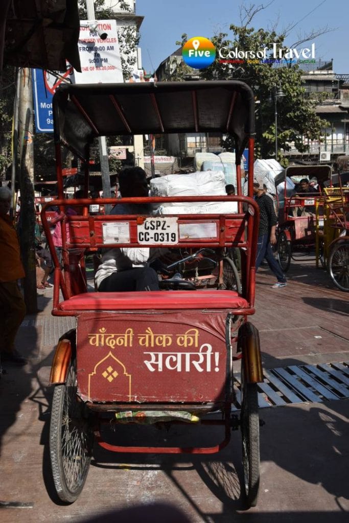 Chandni Chowk