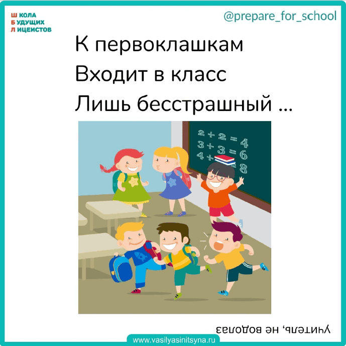 загадки обманки, загадки с подвохом в рифму, смешные загадки с подвохом,загадки обманки,загадки в стихах загадки для детей, загадки и отгадки