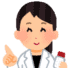 栄養士(小)