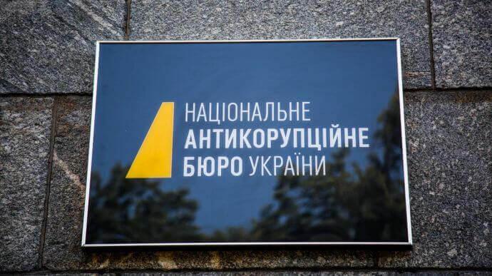НАБУ отказалось предоставить фамилии членов Кабмина и их замов, якобы привлеченных к ответственности при Сытнике