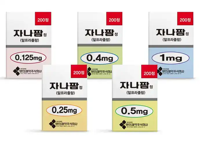 자나팜정 효능과 부작용 (복용법, 피해야 할 조합, 수면제, FAQ, 안전하게 끊는 법, 처방)