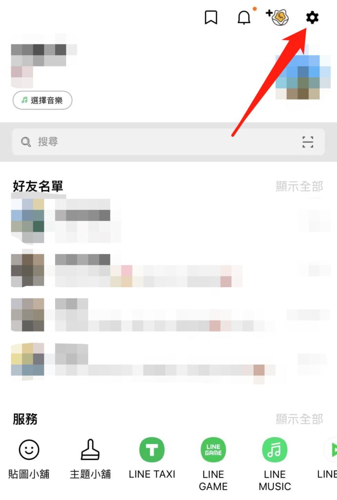 Line 從其他裝置登出