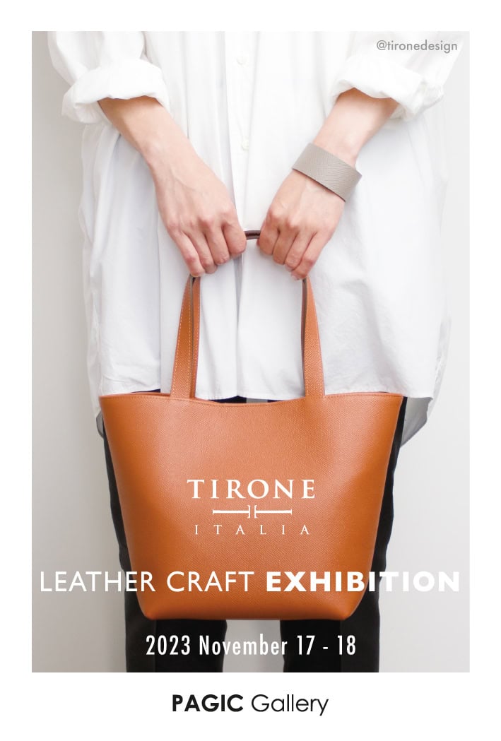 LEATHER CRAFT EXHIBITION by Tirone Design