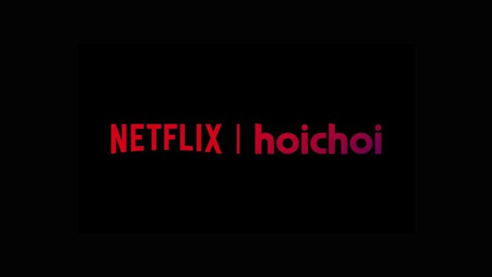 watch hoichoi series on Netflix