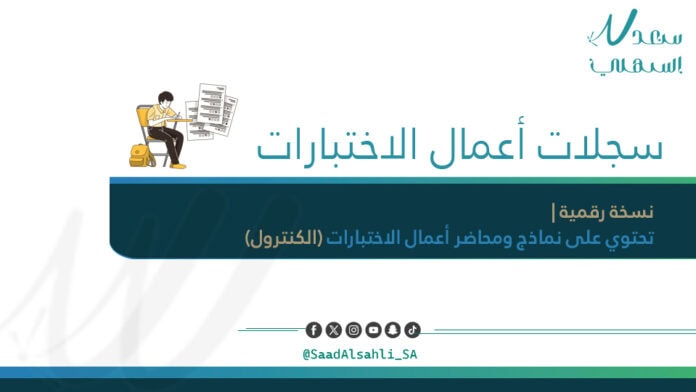 الغلاف