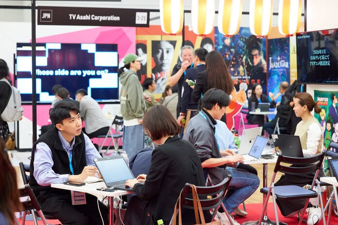 TIFFCOM Tokyo