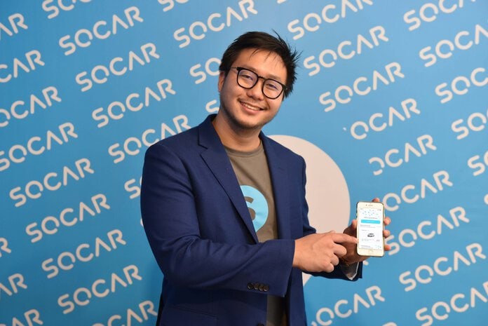 SOCAR Leon Foong posing