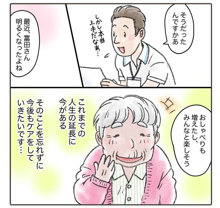 嬉しそうに笑う白髪のおばあちゃん