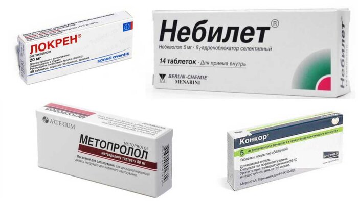 Разница между Ингибиторами АПФ и Бета-блокаторами 2 Бета-блокаторы