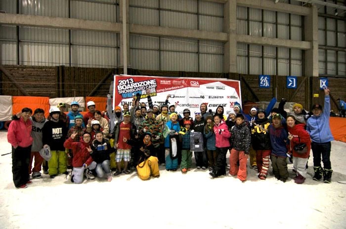 2013 BOARDZONE ROOKIE CAMP
