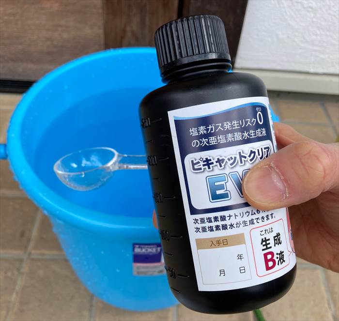ピキャットクリアのB液