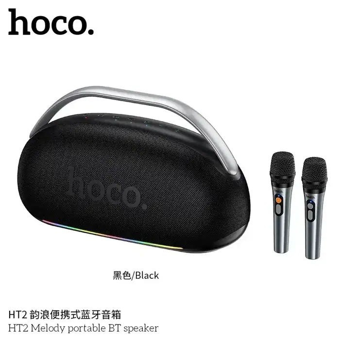 ⁦HT2 Melody- רמקול  BT נייד⁩ – תמונה ⁦2⁩