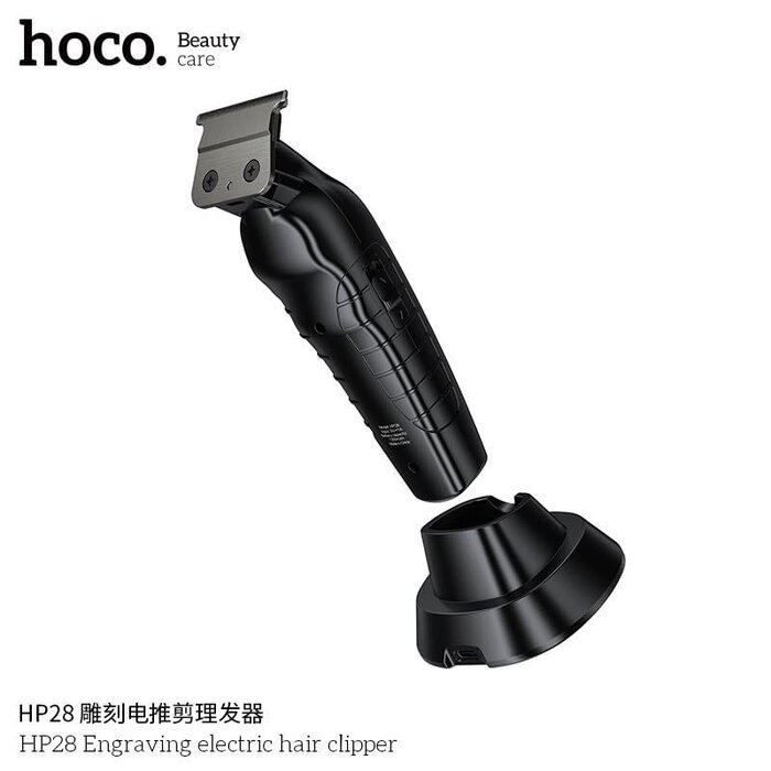 ⁦Hoco HP28 – מכונת תספורת חשמלית עם חריטה⁩ – תמונה ⁦5⁩