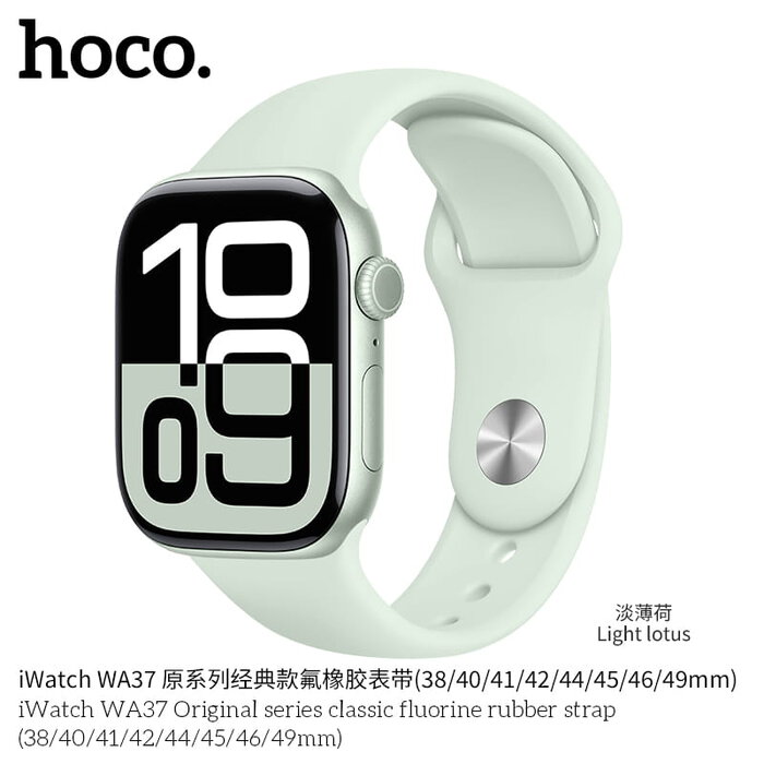⁦HOCO WA37 — רצועה ל-Apple Watch מגומי פלואורי⁩ – תמונה ⁦8⁩