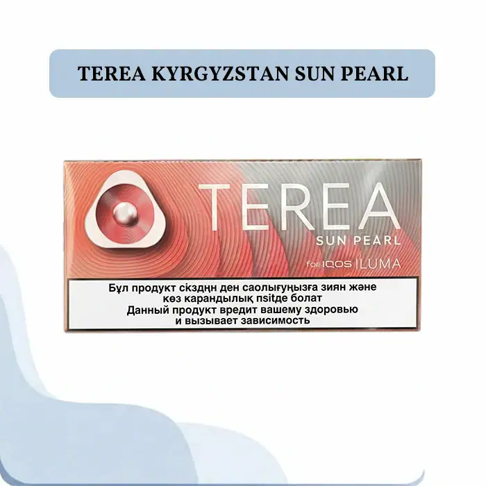 Terea Sun Pearl Kyrgyzstan