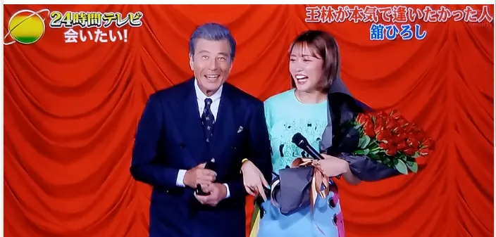 王林さんと舘ひろしさんの画像