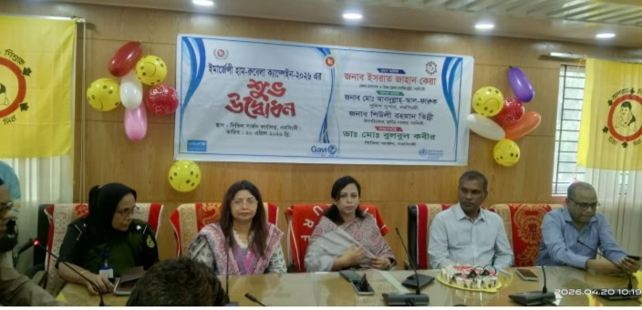 নরসিংদীতে ১৭৩৬ কেন্দ্রে হাম-রুবেলা টিকাদান কর্মসূচি শুরু