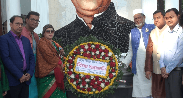 যথাযোগ্য মর্যাদায় গাজীপুরে মহান বিজয় দিবস উদযাপন