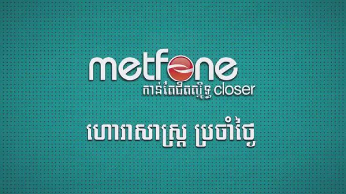 Hướng dẫn dùng Sim Card ở Campuchia