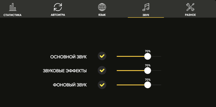 Настройки Lucky Streak 3 Настройки слота