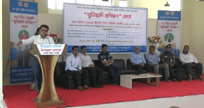 নওগাঁয় গ্রাম পুলিশের  বুনিয়াদি প্রশিক্ষণের উদ্বোধন 