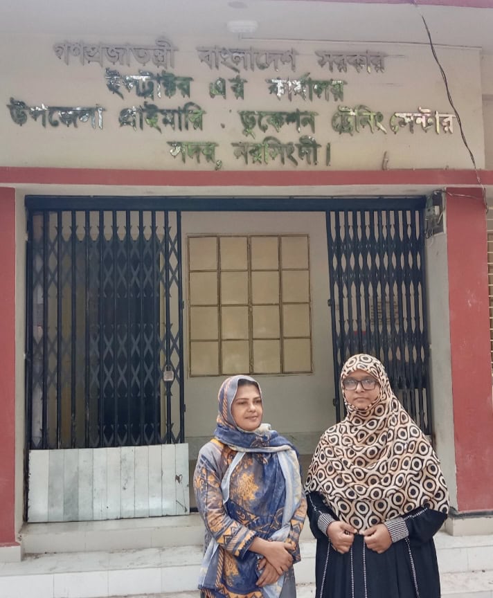 জনবল ও অবকাঠামো সংকটে নরসিংদী সদর ইউপিইটিসি