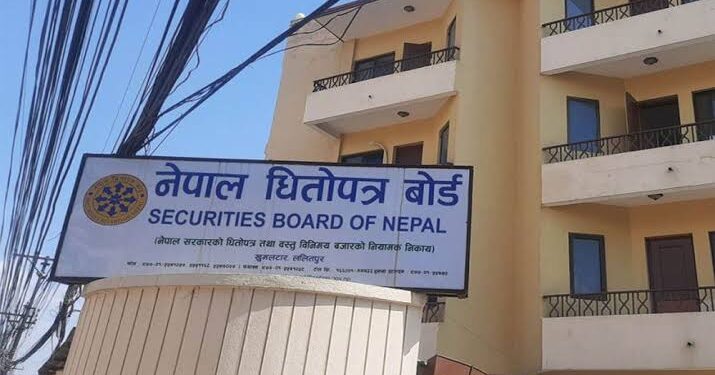 Book Building in Nepal: How IPOs Are Now Priced Above Par