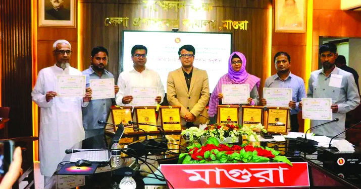 মাগুরার ২৩ গর্বিত সন্তান পেলেন সম্মাননা স্মারক