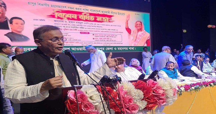 রংপুরের জনসভা থেকে শেখ হাসিনার দ্বাদশ জাতীয় নির্বাচনী সভা শুরু