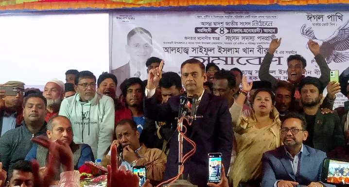 বেলাবতে ভার্চুয়ালে যুক্ত হয়ে ঈগলের পক্ষে ভোট চাইলেন সাবেক মন্ত্রী লেঃ কর্ণেল নূর উদ্দিন খাঁন