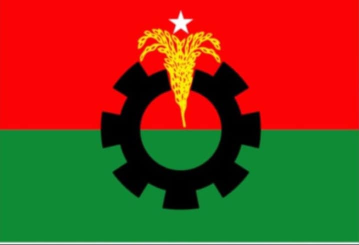 বরিশাল জেলার বাকেরগঞ্জ উপজেলা বিএনপির ইউনিয়ন কমিটি গঠন স্থগিত