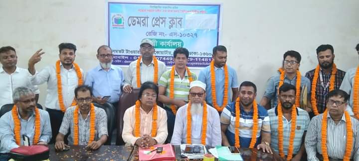 ডেমরা প্রেসক্লাবের সাধারণ সভায় সেলিম নিজামী সাধারণ সম্পাদক নির্বাচিত