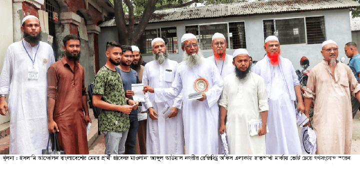 কেসিসি নির্বাচন, প্রার্থীদের প্রতিশ্রুতির বন্যা প্রচারণা তুঙ্গে